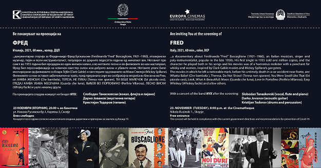 100 години од раѓањето на италијанскиот актер и музичар Фердинандо Фред Бускаљоне: Проекција на филмот „Фред“ и концерт во Кинотека