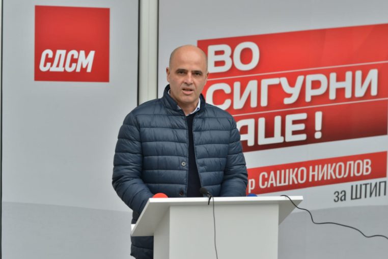 ВМРО ДПМНЕ: Во СДСМ ништо ново, синчето на градоначалникот од транзицијата, Ковачевски ќе биде наследник и пиун на Заев