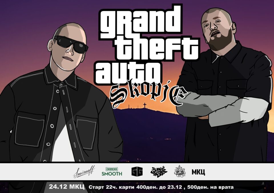 „Grand Theft Auto“ – последна журка за годинава во МКЦ
