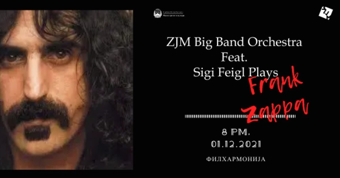 Биг бендот на ЗЏМ вечерва во Филхармонија ќе свири музика на легендарниот Френк Запа
