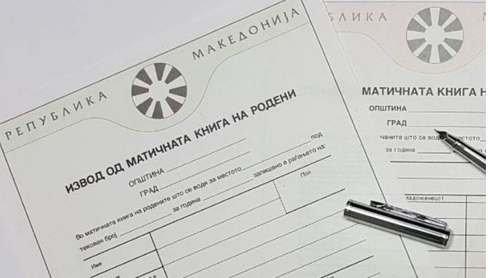 Тупанчевски: Ќе се олесни вадењето на документи од матичната служба
