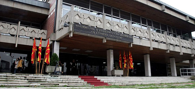 Јавна расправа за Предлог-законот за употребата на македонскиот јазик утре во НУБ