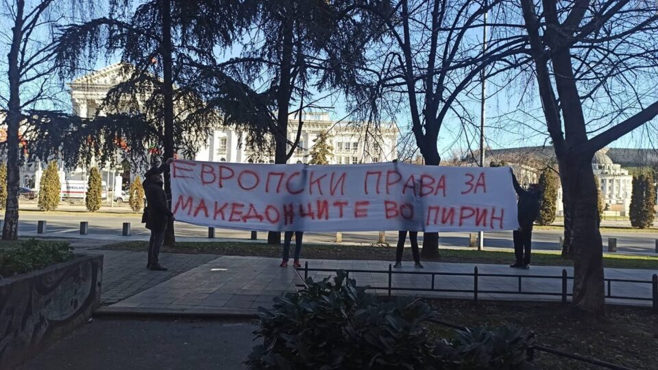 Левица со порака до Петков: Европски права за Македонците во Пирин!