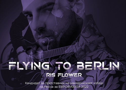 RIS FLOWER со песната “Flying To Berlin” во финалниот избор за претставник на Евросонг од Македонија