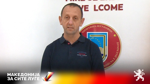 Сопственик на фирма му се заканувал на градоначалникот на Јегуновце, па го пријавил во полиција