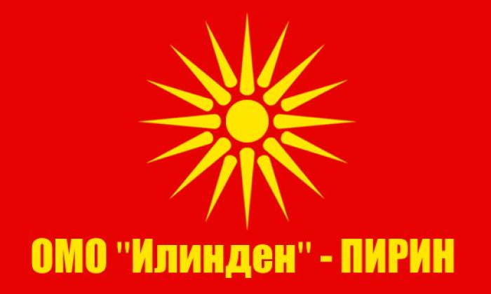 И милиони да ја повторат лагата дека во Бугарија нема македонско малцинство, тоа нема да ја претвори во вистина