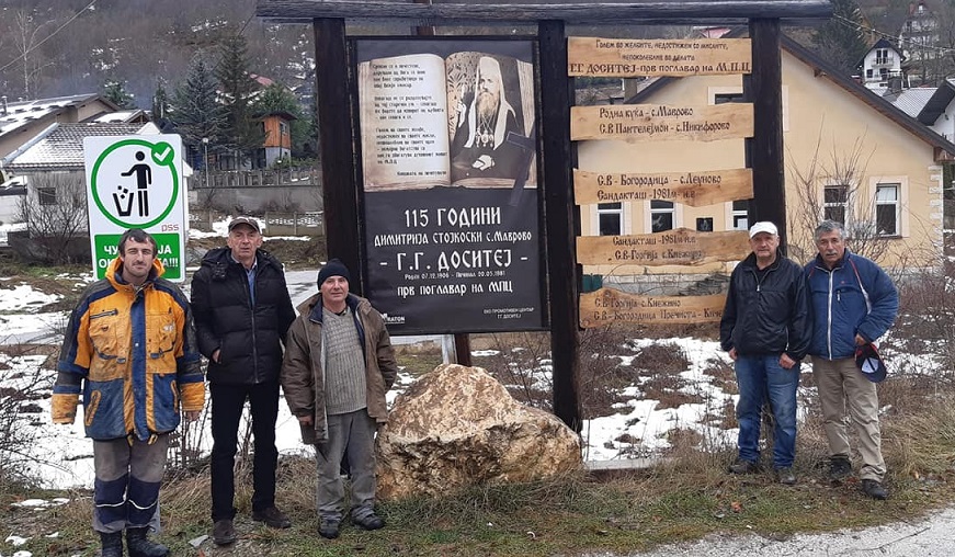 Мавровчани бараат спомен обележје на првиот поглавар на возобновената МПЦ, во неговото родно Маврово