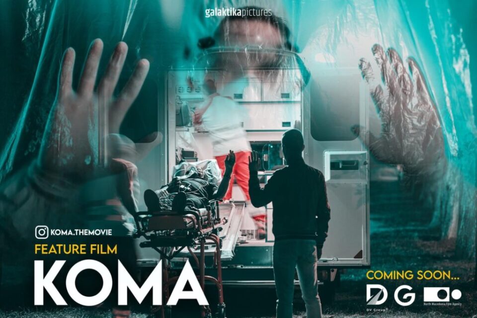 Почна снимањето на филмот „Кома“ во режија на Агим Абдула