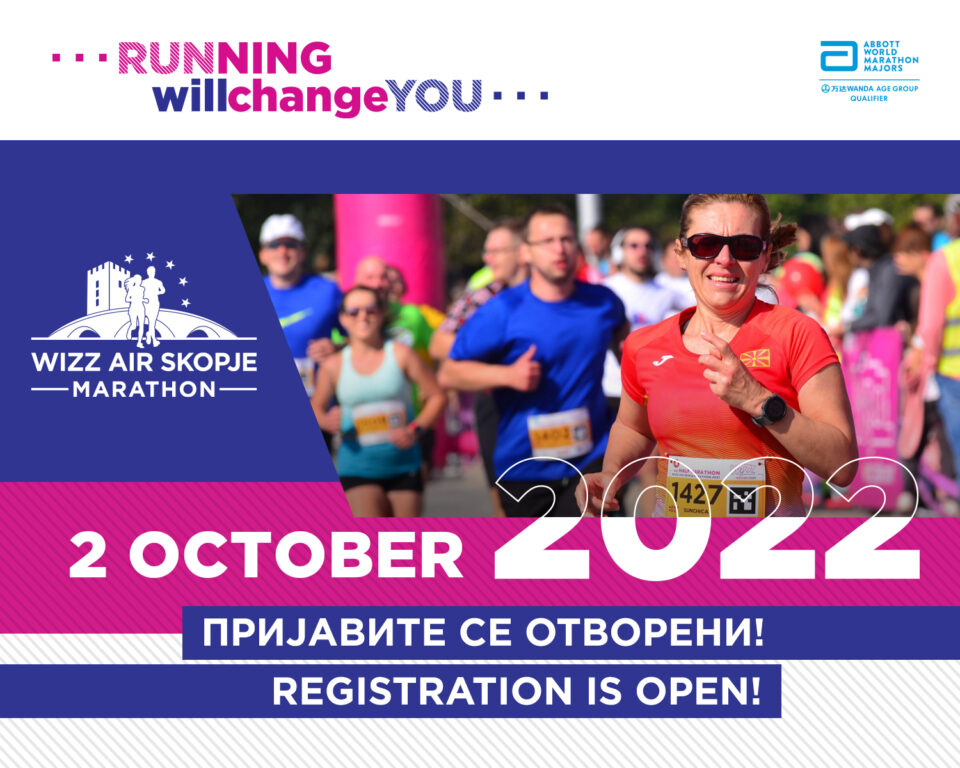 Почна пријавувањето за Скопскиот маратон