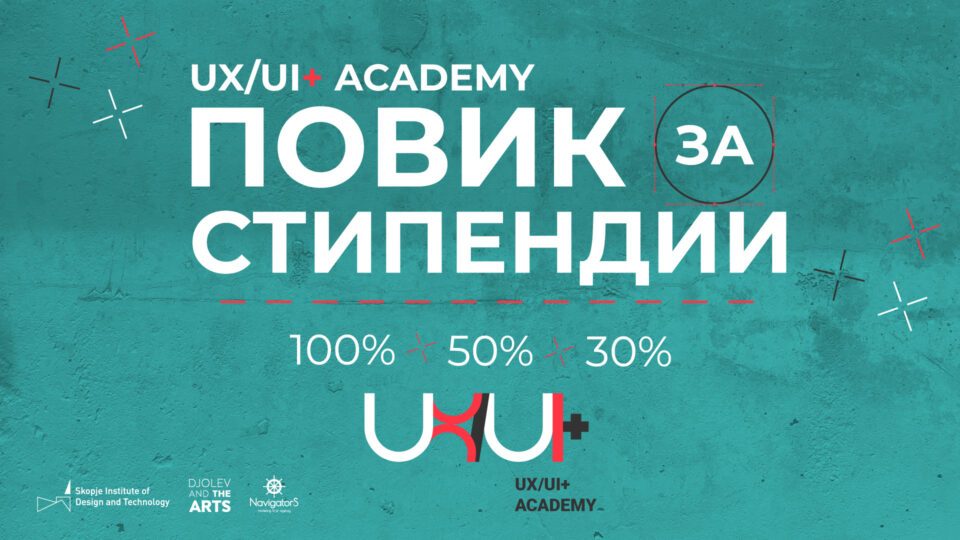 Институтот за дизајн и технологија – ИДТ Скопје и Школата за дизајн и уметност „Џолев и уметностите“ почнуваат програма за стипендирање