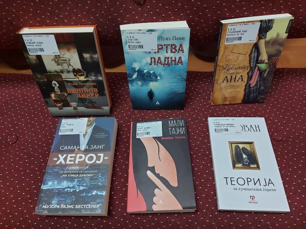 Нови книги во НУ Библиотека „Григор Прличев“ во Охрид