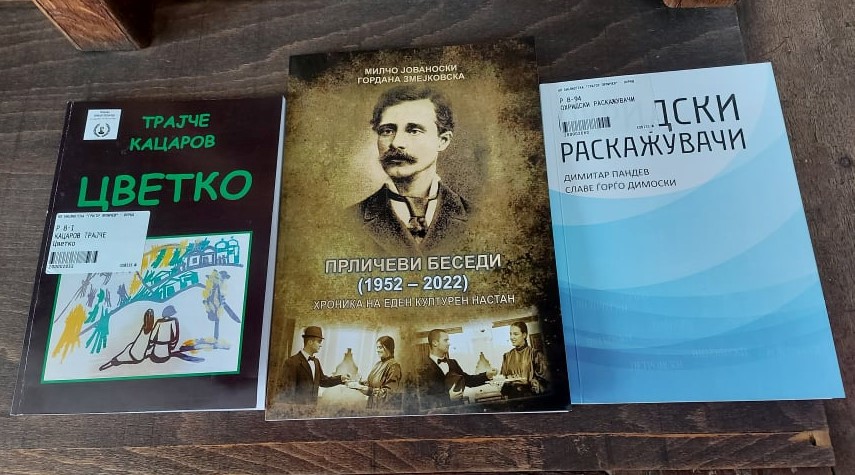 Најновите изданија промовирани на Прличевите беседи достапни за читателите