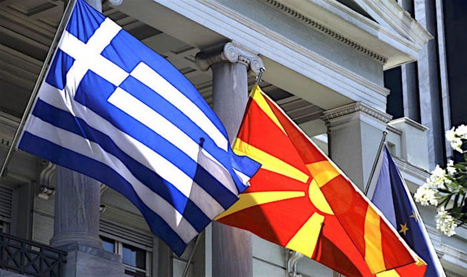 Центарот за македонски јазик во Грција објави дека е официјално регистриран како невладина организација од грчките судски власти