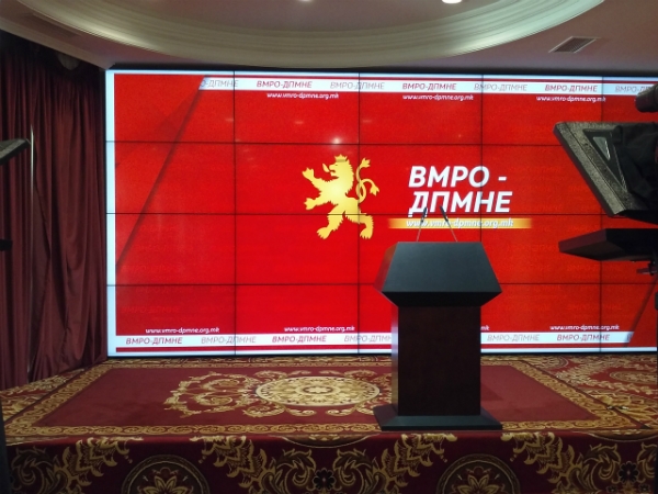 ВМРО-ДПМНЕ: Со Годишната програма се наградени партиските послушници, гласноговорници и поранешни шарени револуционери