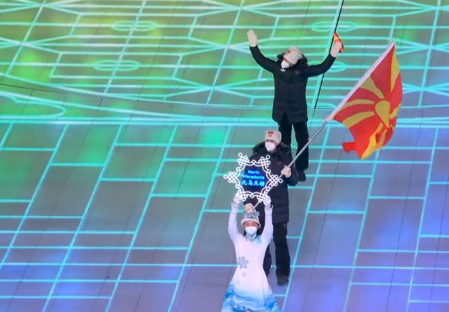Развиорено знамето на Македонија на Олимпискиот стадион во Пекинг