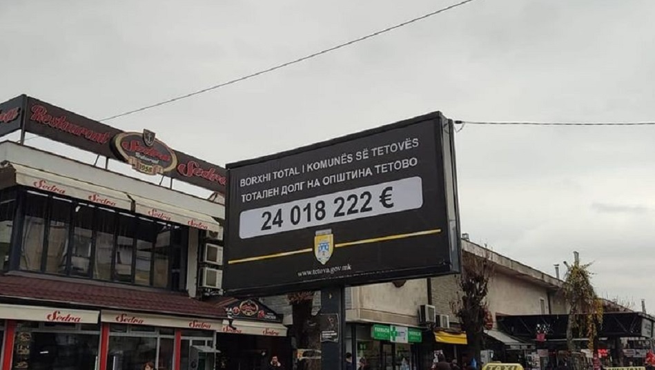 Kоалицијата ДУИ – СДСМ ја оштетила општина Тетово 7 милиони
