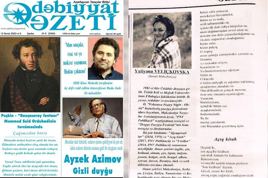 Поезија од Јулијана Величковска објавена во неделникот за литература и уметност „Едебијат газети“ во Азербеџан