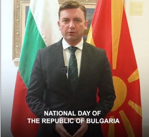 Честитката за санстефанска Бугарија од страна на Османи е понижување на Македонија