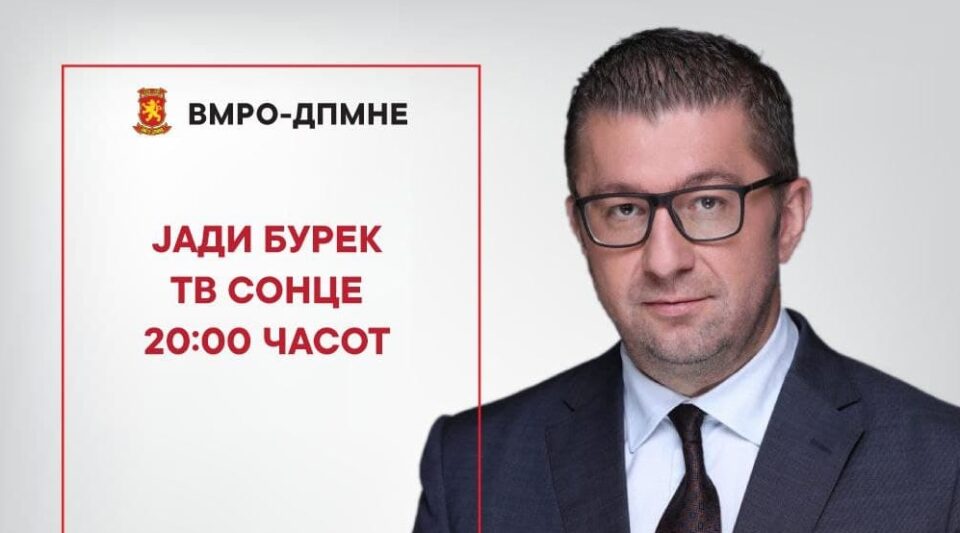 Лидерот на ВМРО-ДПМНЕ, Христијан Мицкоски вечерва гостува на телевизија „Сонце“