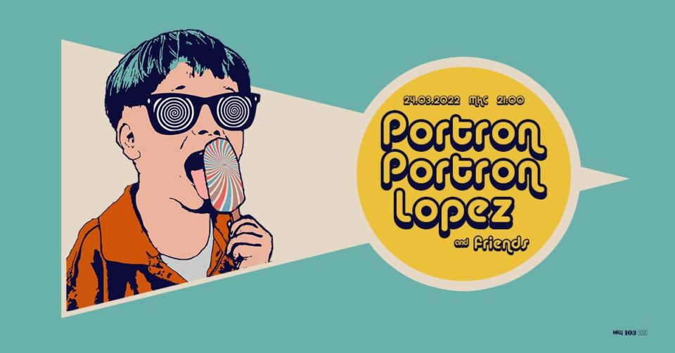 Концерт на „Portron Portron Lopez“ вечерва во МКЦ