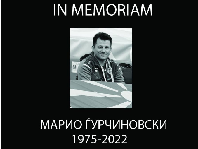 ИН МЕМОРИАМ: Почина Марио Ѓурчиновски од ФФМ