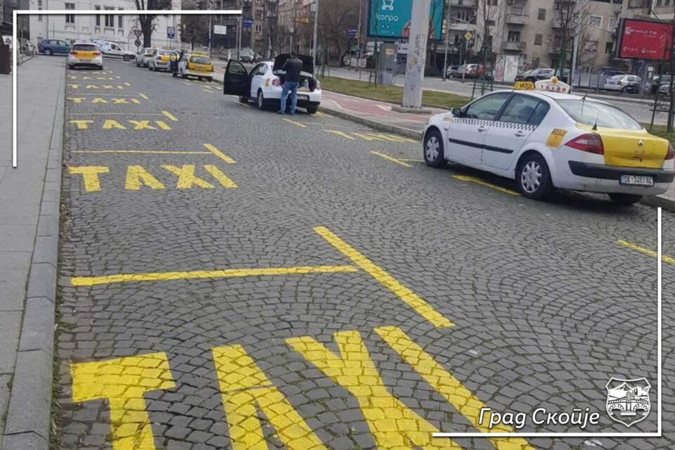 Екипите на ЈП „Улици и патишта“ ги обележуваат такси постојките низ градот