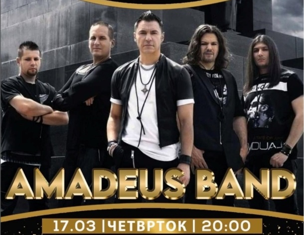 „Амадеус бенд“ во Скопје ќе промовира нова песна, видеоспот и документарецот за нивниот член Токан, кој почина од корона