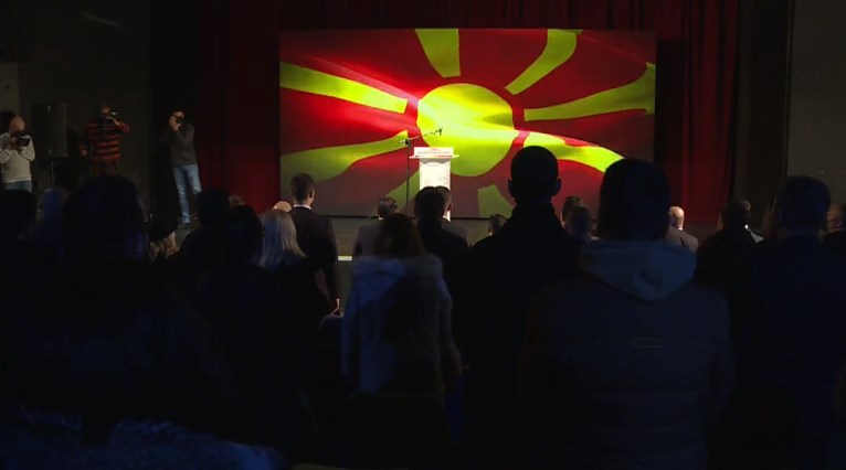 Отчет на скопските градоначалници на ВМРО-ДПМНЕ