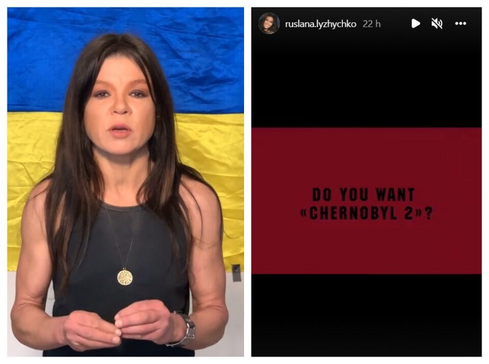 Руслана со порака до светските сили: Дали сакате Чернобил 2?