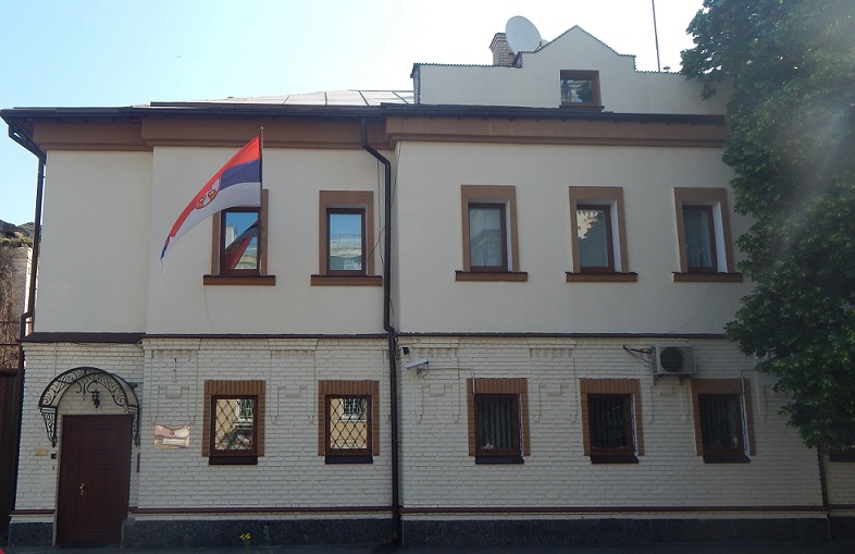 Евакуирана српската амбасада во Украина