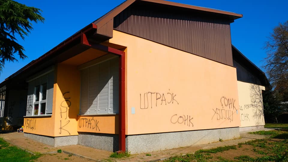 „СОНК штрајк, убијци на деца“: Вандализиран објект на детската градинка „Росица“
