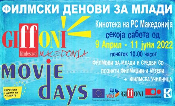 Од утре до 11 јуни секоја сабота „Џифони филмски денови“ во Кинотека