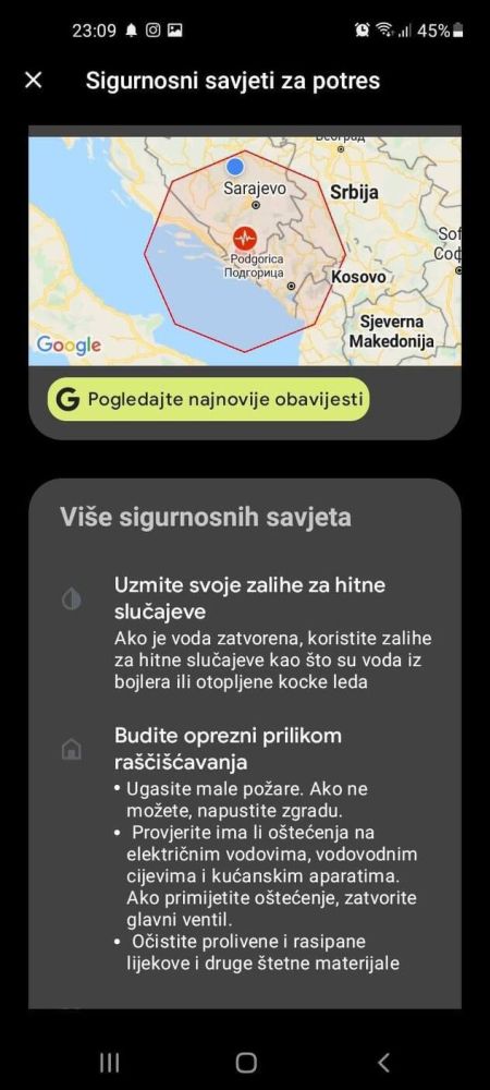 Црногорците добиле предупредување на телефоните