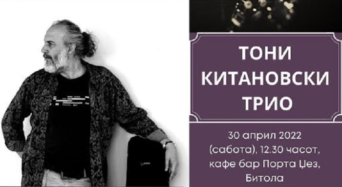 Тони Китановски Трио настапува во Битола на Меѓународниот ден на џезот