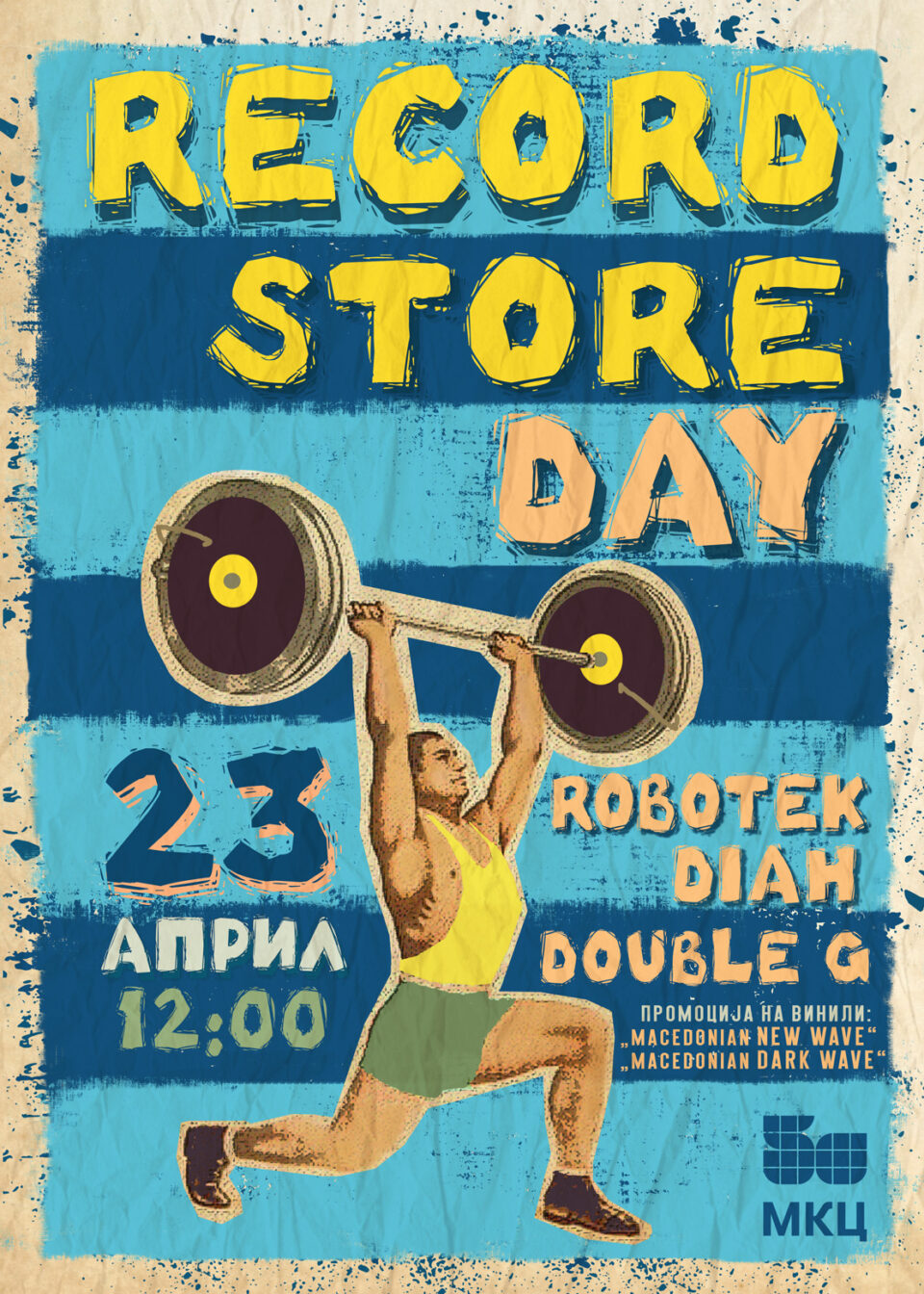 Утре во МКЦ ќе се одржи Record Store Day