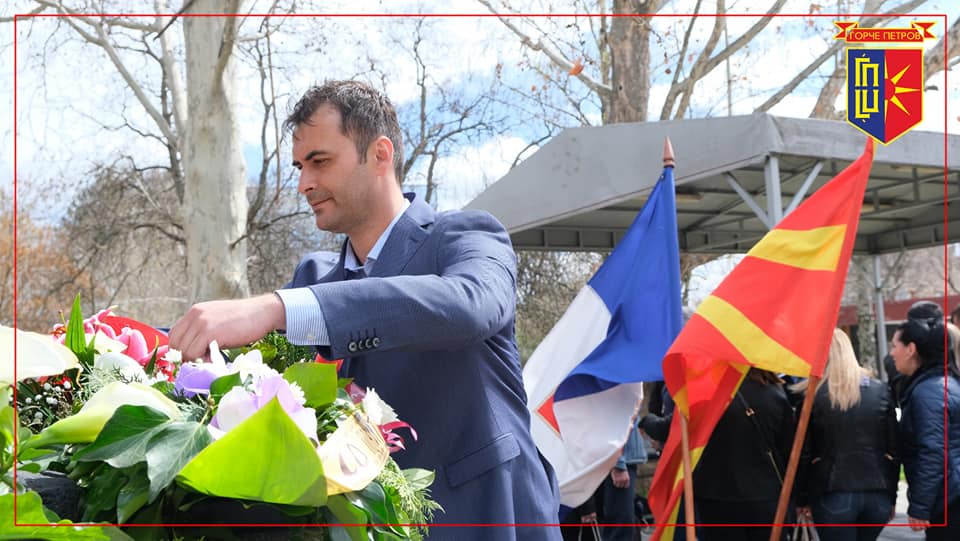 Одбележан роденденот на великанот Ѓорче Петров во општината