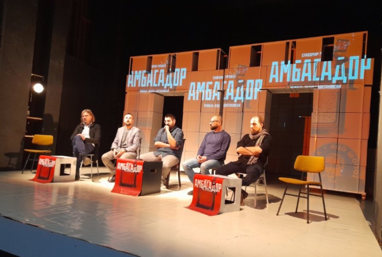 Премиера на „Амбасадор“ во Народниот театар Штип во режија на Андреј Цветановски