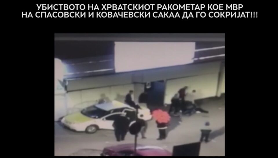 Спасовски: Полицијата има видео снимка од настанот со ракометарот, причината според исказите е недоразбирање на девојката и момчето