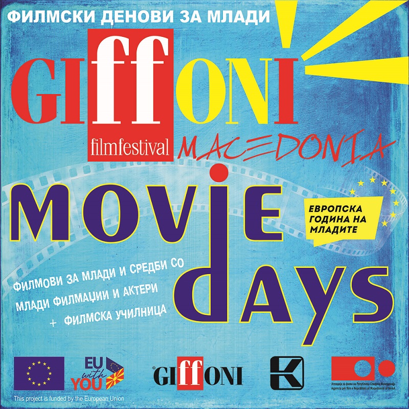 „Џифони филмски денови“ од 9 април до крајот на учебната година во Кинотека