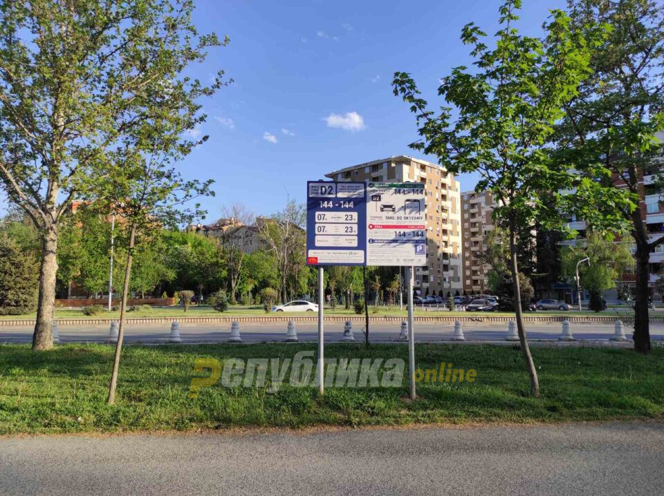 Бесплатен паркинг за Рамазан Бајрам на дел од паркиралиштата во Скопје
