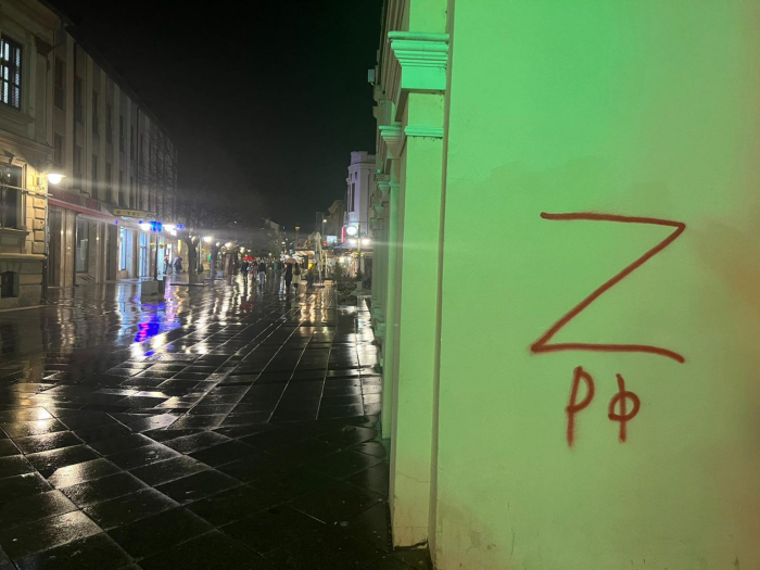 Графити со рускиот воен симбол „Z“ на неколку локации во Битола