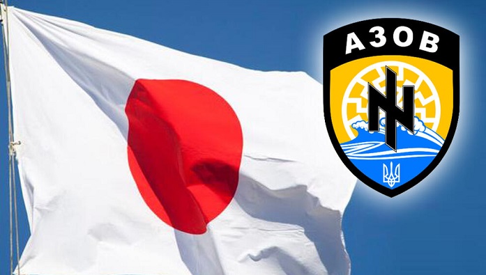 Јапонија го тргна „Азов“ од листата меѓународни терористи и се извини што не била добро информирана