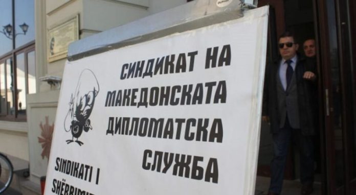 Поддршка за СОНК од Македонскиот дипломатски синдикат