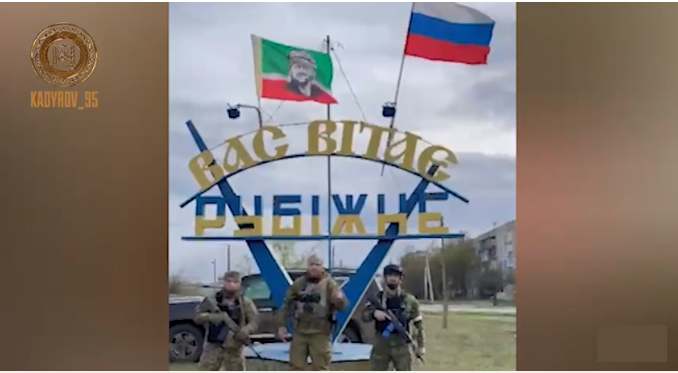 Кадиров: Рубижне е под целосна контрола на руските сили