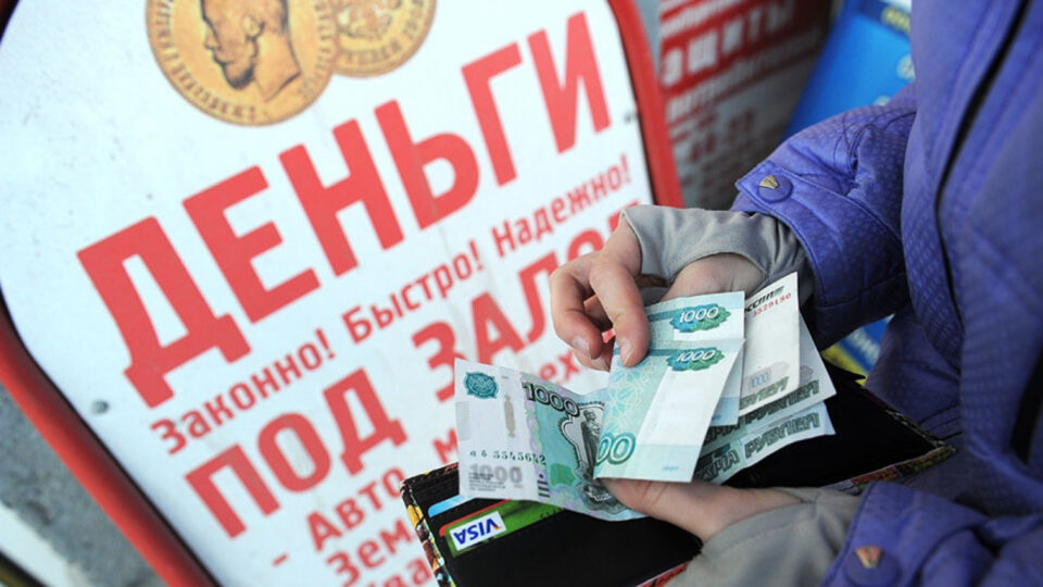 Русите доцнат со плаќање на странскиот долг, првпат по еден век