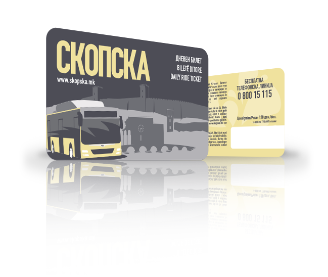 Арсовска: Директор поставен од СДСМ го креираше дневниот автобуски билет, а сега го критикуваат сопствениот проект