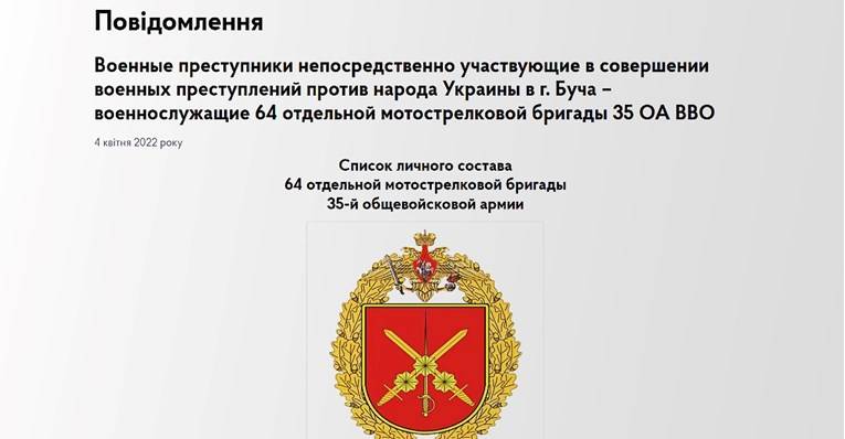 Украинската разузнавачка служба објави листа на која се тврди дека вклучува руски војници кои извршиле злосторства врз цивили во Буча