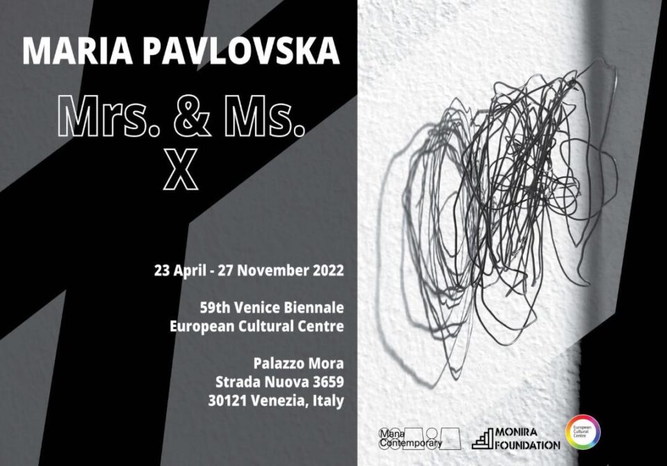 Марија Павловска со проектот „Г-ѓа. & Г-ца. X“ доби втора покана и учество на Венециското биенале