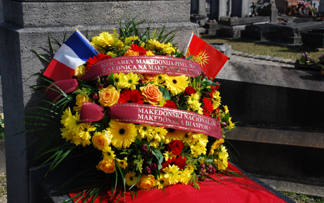 Франција му оддаде почит на д-р Анастас Коцарев, еден од основачите на онкологијата