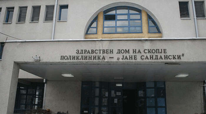 Комисија за здравство на ВМРО-ДПМНЕ: Дали некој ќе сноси одговорност за загубата на животот на вработениот во поликлиниката Јане Сандаски?